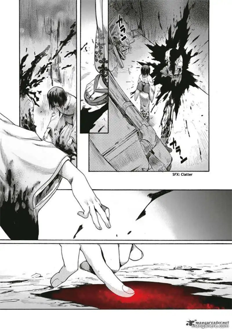 Kara no Kyoukai: The Garden of Sinners Chapter 4 17